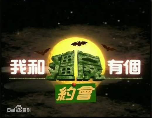 最优质程东(John Ching)素颜照