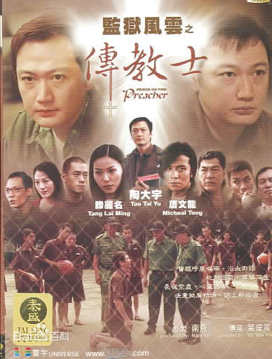 最优质程东(John Ching)素颜照