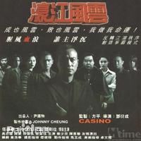 最优质程东(John Ching)素颜照