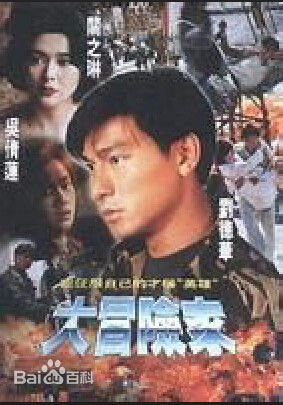 最优质程东(John Ching)素颜照