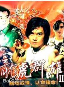 最优质程东(John Ching)素颜照