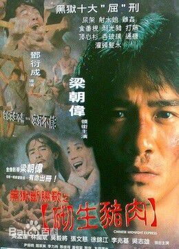 最优质程东(John Ching)素颜照