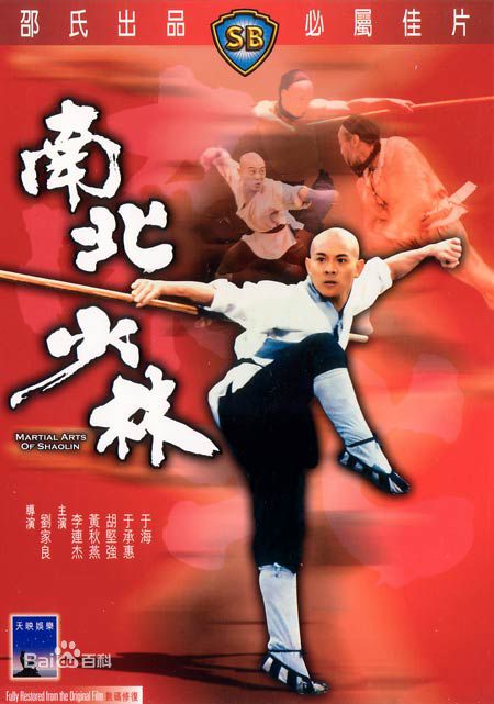 邱建国演员图册