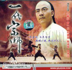 邱建国演员图册