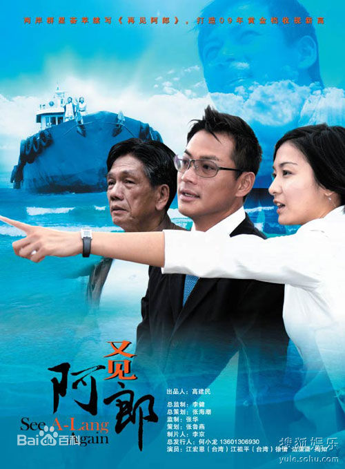 最全岳虹(汉族)素颜照