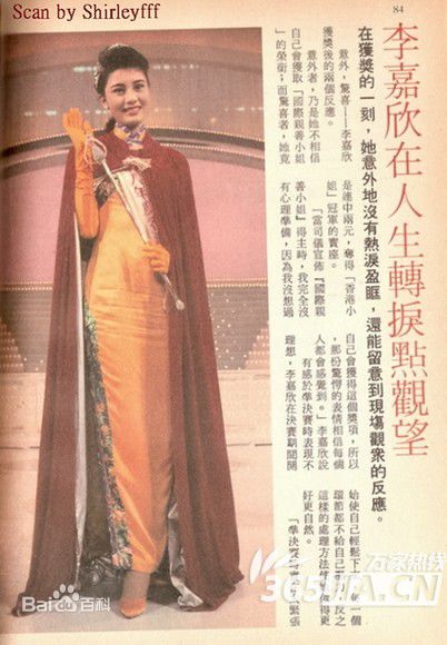 陈淑兰(Sheila Chi)生活照性感图片壁纸