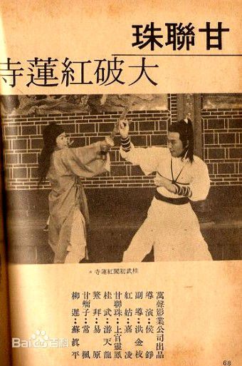 最全上官灵凤(ShangGuan Lingfeng)壁纸