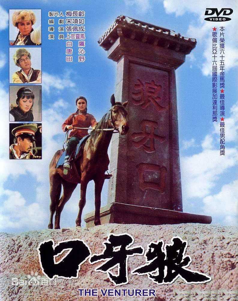 最全上官灵凤(ShangGuan Lingfeng)壁纸