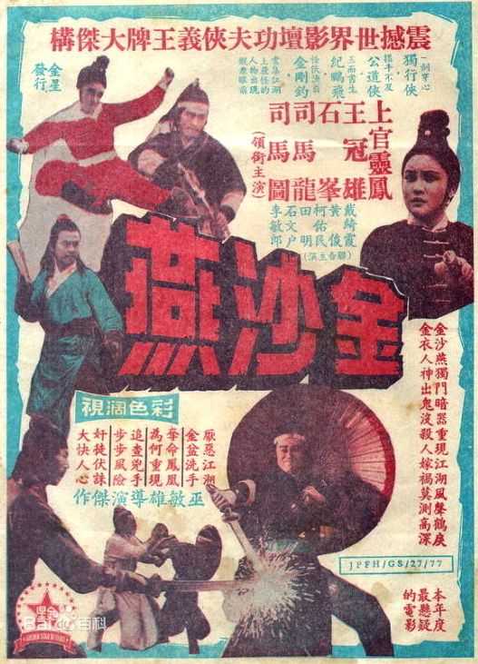 最全上官灵凤(ShangGuan Lingfeng)壁纸