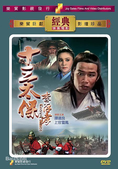 最全上官灵凤(ShangGuan Lingfeng)壁纸