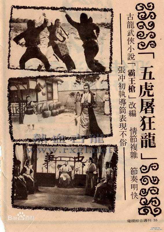 最全上官灵凤(ShangGuan Lingfeng)壁纸