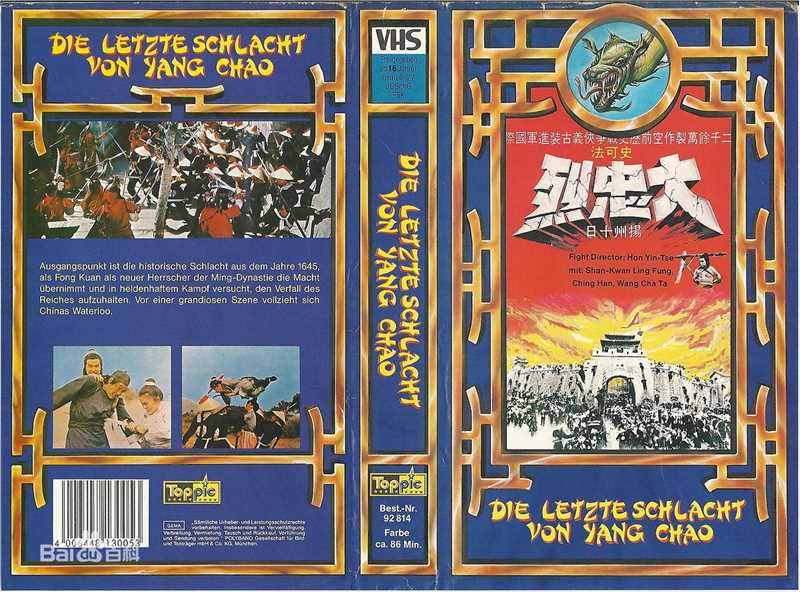 最全上官灵凤(ShangGuan Lingfeng)壁纸