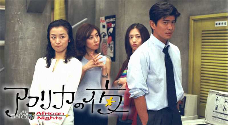 高清佐藤浩市(さとうこういち/K ichi Sat)性感图片