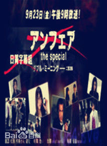 高清佐藤浩市(さとうこういち/K ichi Sat)性感图片