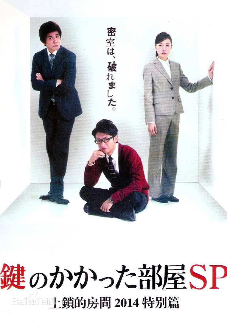 高清佐藤浩市(さとうこういち/K ichi Sat)性感图片