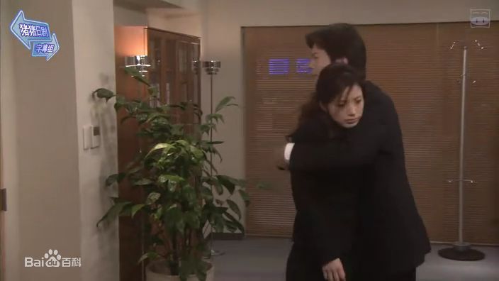 田边诚一(田辺誠一)情定大饭店中饰绪方耕平生活照