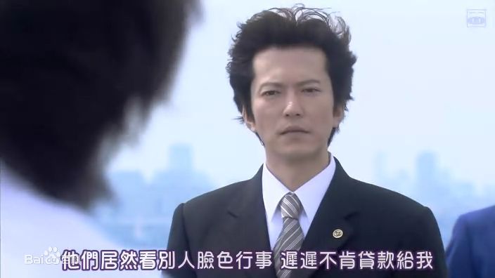 田边诚一(田辺誠一)情定大饭店中饰绪方耕平生活照