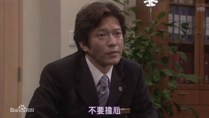 田边诚一(田辺誠一)情定大饭店中饰绪方耕平生活照