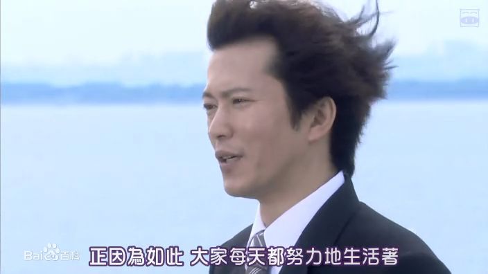 田边诚一(田辺誠一)情定大饭店中饰绪方耕平生活照