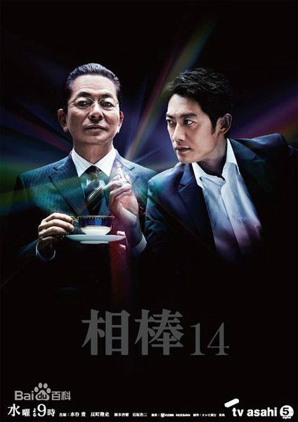 精选水谷丰(Yutaka Mizutani)