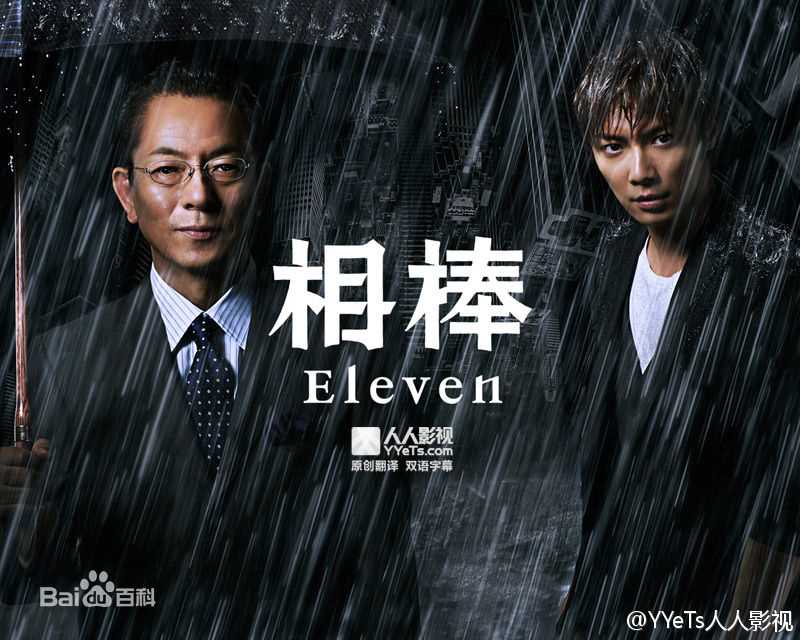 精选水谷丰(Yutaka Mizutani)