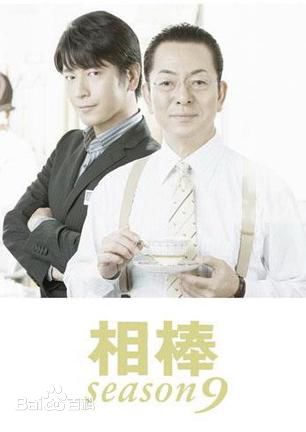 精选水谷丰(Yutaka Mizutani)