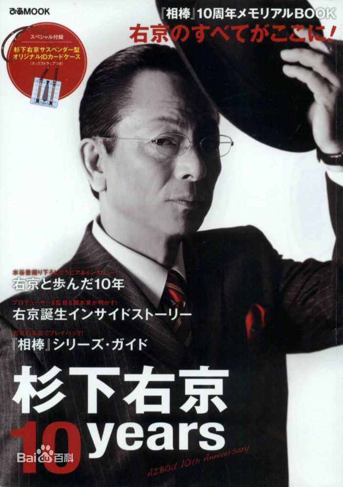 精选水谷丰(Yutaka Mizutani)