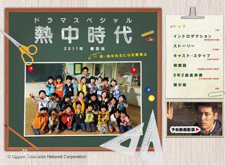 精选水谷丰(Yutaka Mizutani)