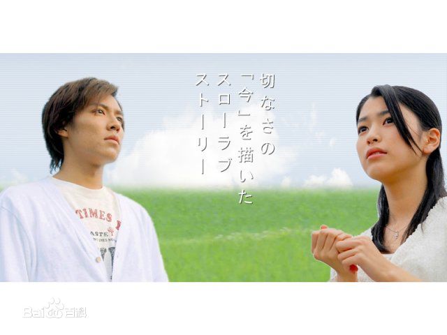 小出惠介(こいで けいすけ,Keisuke Koide)只有你听见剧照