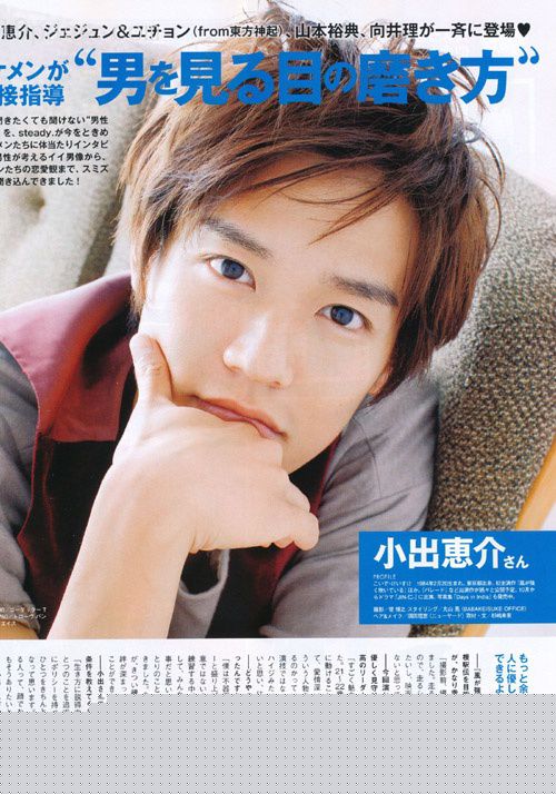 最全小出惠介(こいで けいすけ,Keisuke Koide)精彩图册