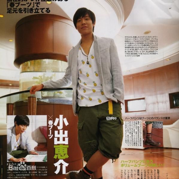 最全小出惠介(こいで けいすけ,Keisuke Koide)精彩图册