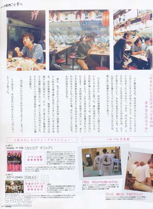 最全小出惠介(こいで けいすけ,Keisuke Koide)精彩图册