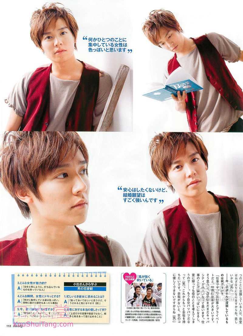 最全小出惠介(こいで けいすけ,Keisuke Koide)精彩图册