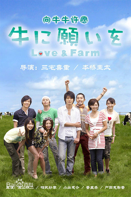 小出惠介(こいで けいすけ,Keisuke Koide)前后照片