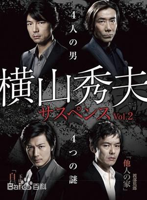 小出惠介(こいで けいすけ,Keisuke Koide)前后照片