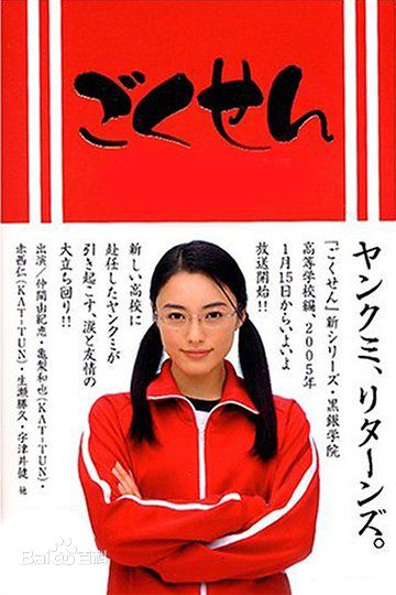 小出惠介(こいで けいすけ,Keisuke Koide)前后照片