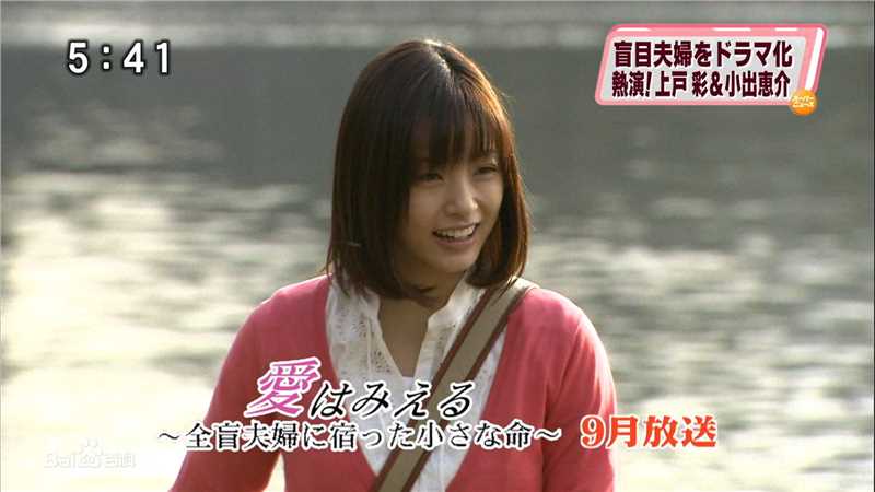 小出惠介(こいで けいすけ,Keisuke Koide)前后照片