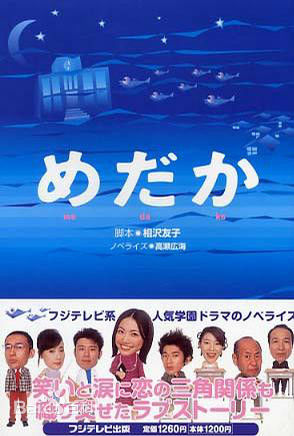 小出惠介(こいで けいすけ,Keisuke Koide)前后照片