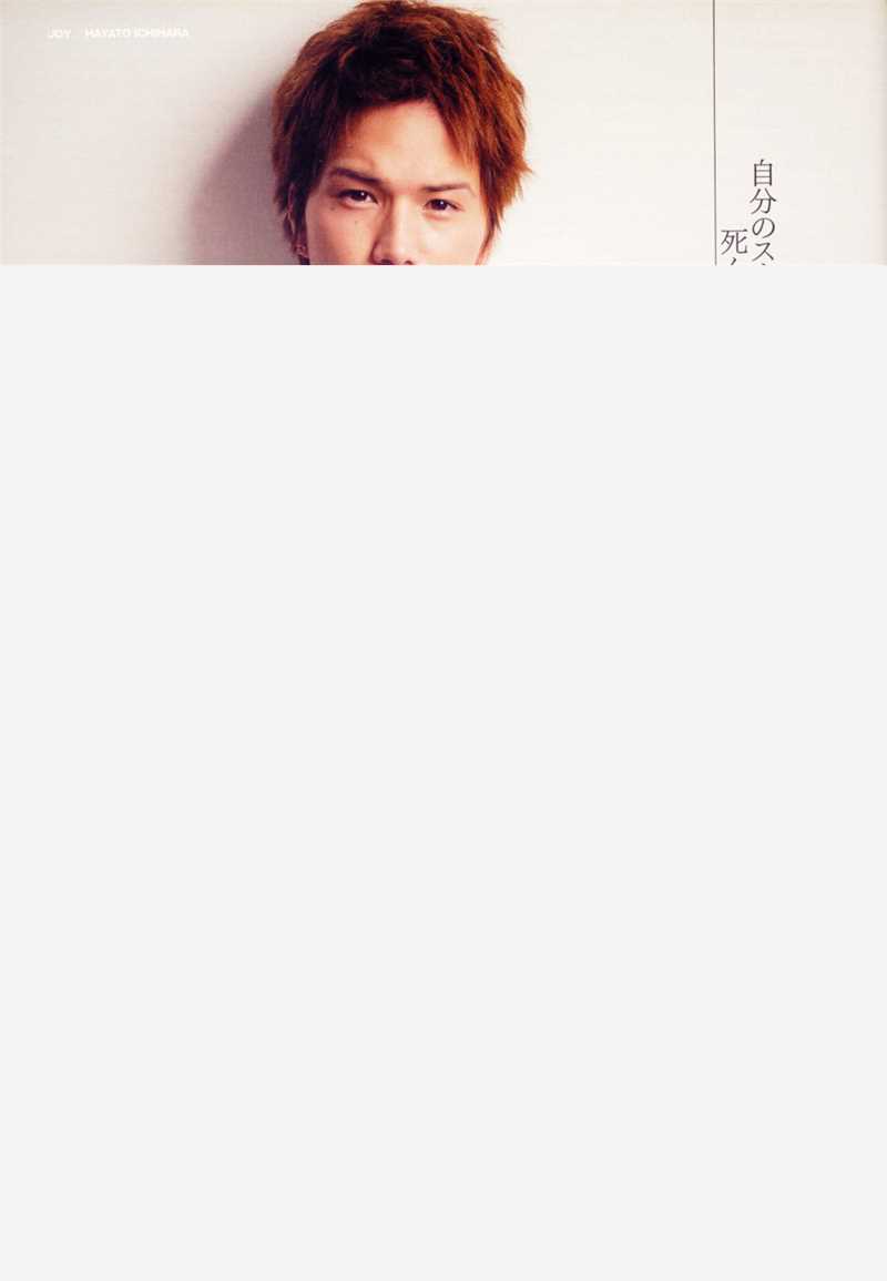 最新市原隼人(Ichihara Hayato)精彩图册
