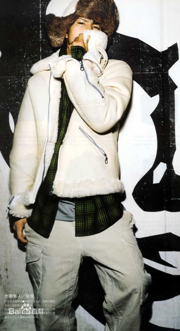 最新市原隼人(Ichihara Hayato)精彩图册