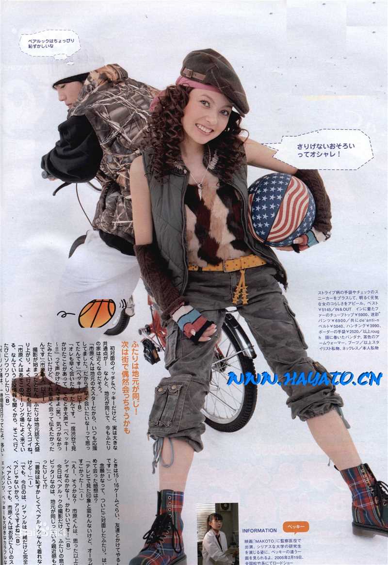 最新市原隼人(Ichihara Hayato)精彩图册