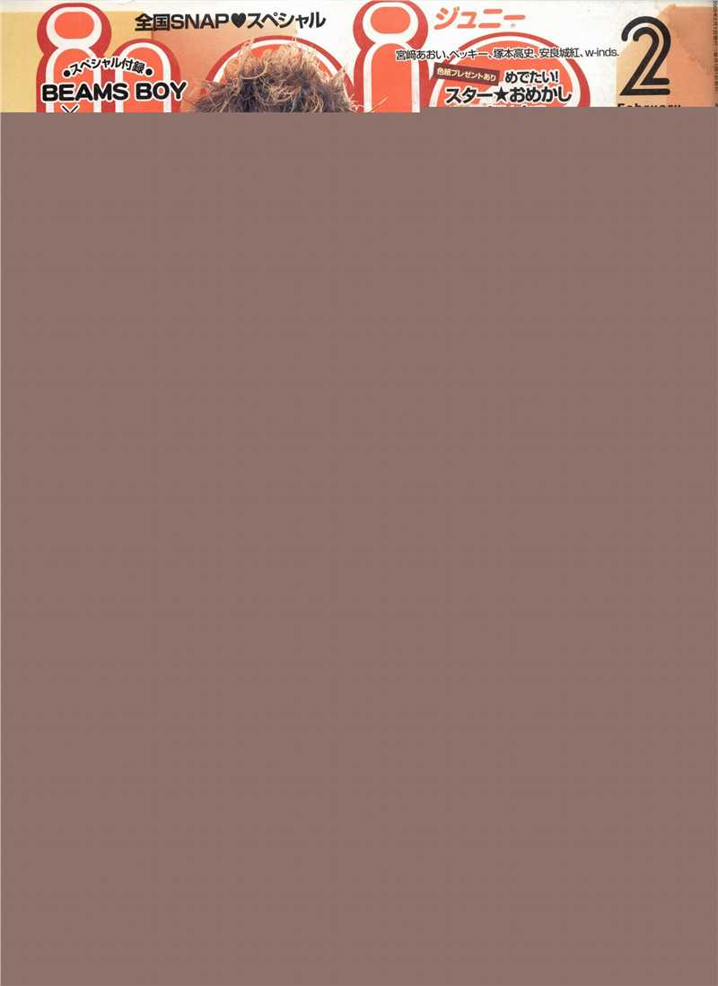 最新市原隼人(Ichihara Hayato)精彩图册