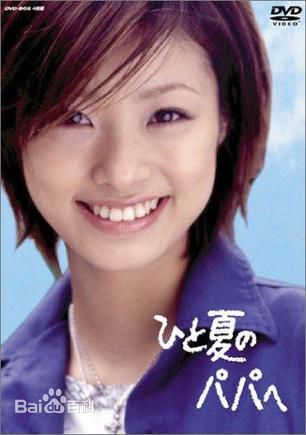 最全市原隼人(Ichihara Hayato)素颜照