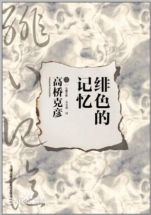 最全市原隼人(Ichihara Hayato)素颜照