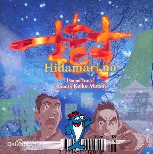 最全市原隼人(Ichihara Hayato)素颜照