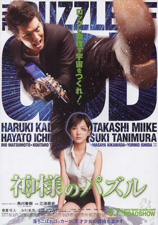 最全市原隼人(Ichihara Hayato)素颜照