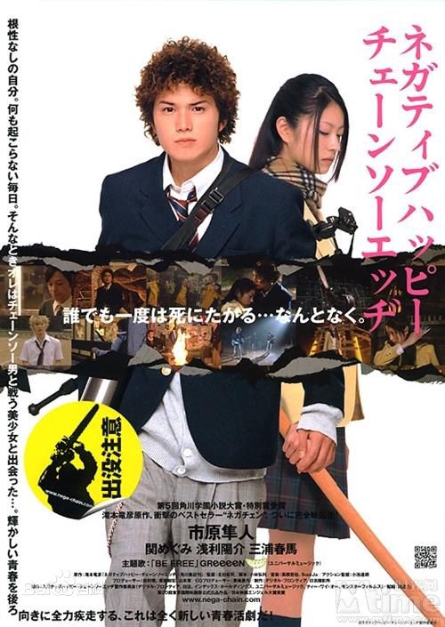 最全市原隼人(Ichihara Hayato)素颜照