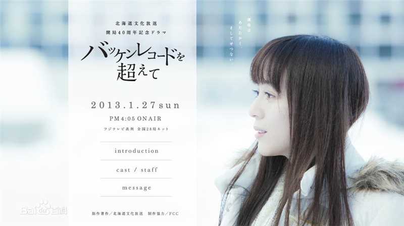 比嘉爱未(ひが まなみ/Higa Manami)剧照