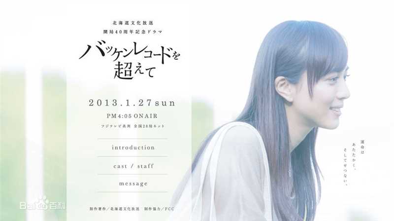 比嘉爱未(ひが まなみ/Higa Manami)剧照