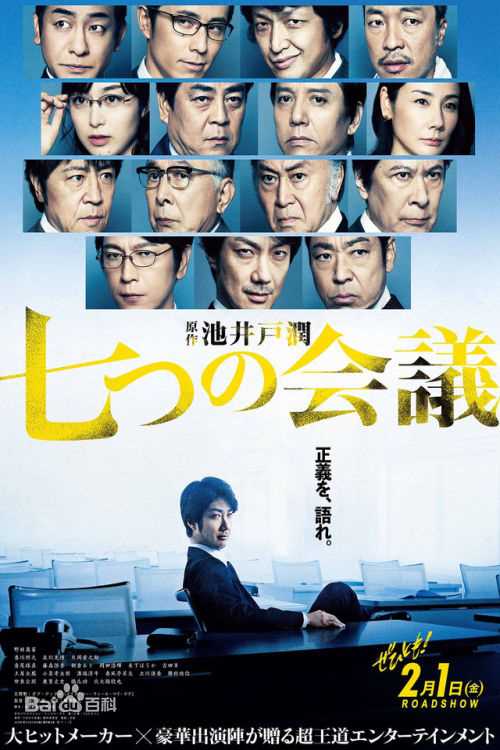 最全小泉孝太郎(Kotaro Koizumi)壁纸